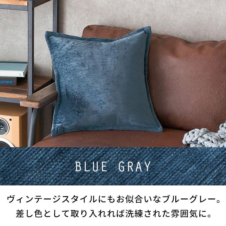 クッションカバー 45×45cm 無地 ベロア調 北欧 ピロー クッション カバー おしゃれ 45角 シンプル 起毛 光沢 フリンジ かわいい ベルベッド調 c-665 | ブランド登録なし | 27