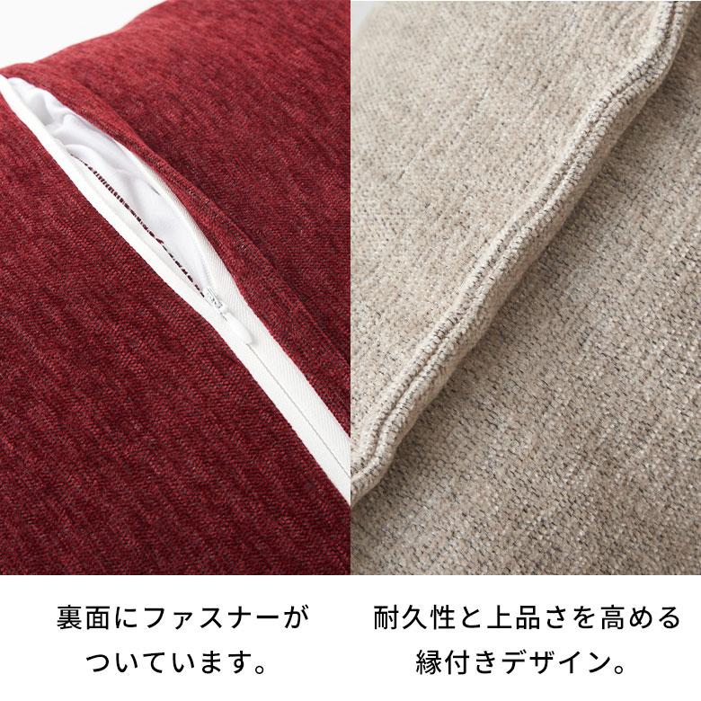 クッションカバー 45×45cm 無地 ベロア調 北欧 ピロー クッション カバー おしゃれ 45角 シンプル 起毛 光沢 フリンジ かわいい ベルベッド調 c-665 | ブランド登録なし | 31