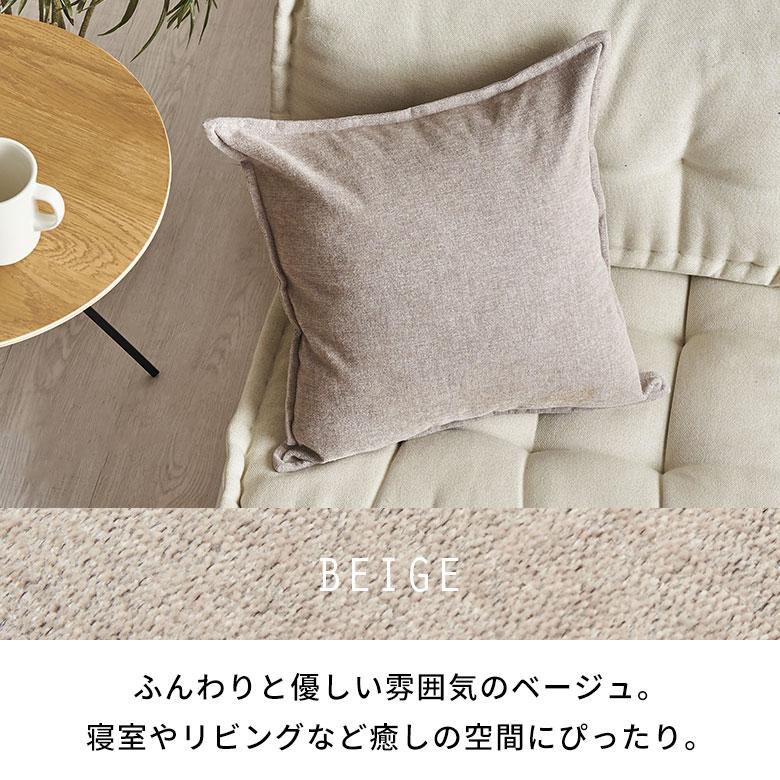 クッションカバー 45×45cm 無地 ベロア調 北欧 ピロー クッションカバー 45×45cm 無地 ベロア調 北欧 ピロー