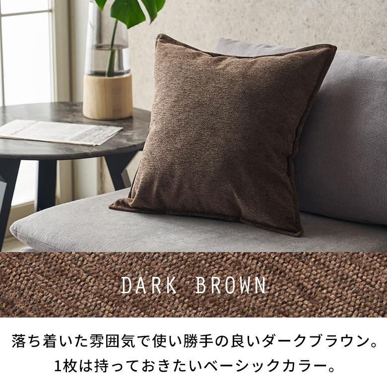 クッションカバー 45×45cm 無地 ベロア調 北欧 ピロー クッション カバー おしゃれ 45角 シンプル 起毛 光沢 フリンジ かわいい ベルベッド調 c-665 | ブランド登録なし | 21