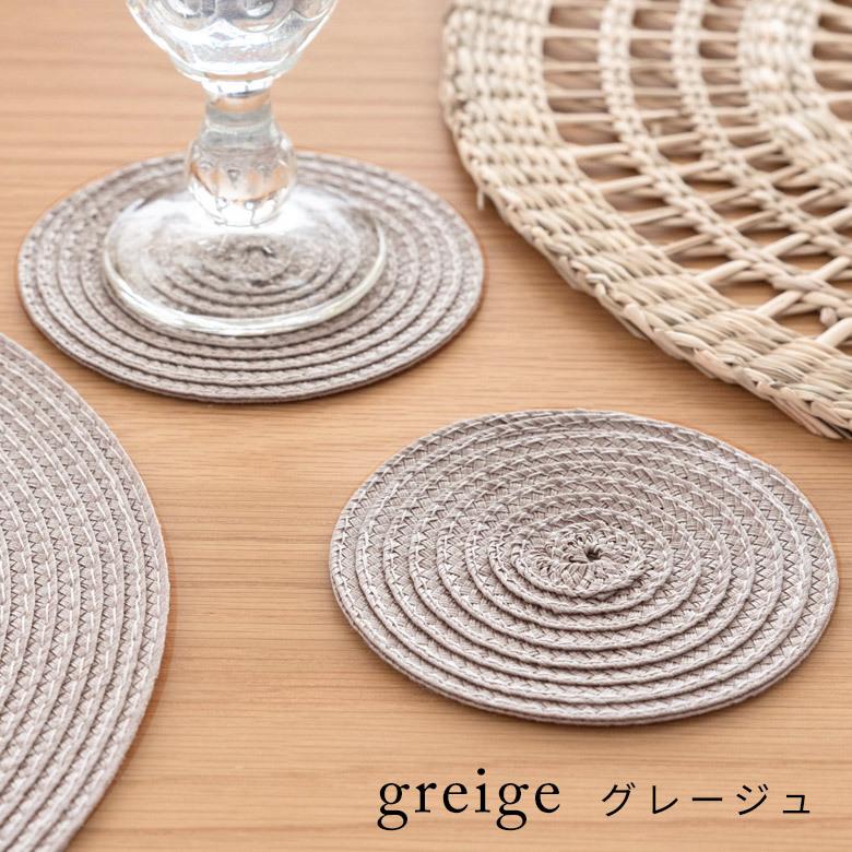 ELEMENTS（インテリア） コースター おしゃれ テーブルウェア 水洗い