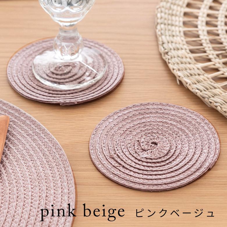 ELEMENTS コースター おしゃれ テーブルウェア 水洗い 和 モダン 丸 正