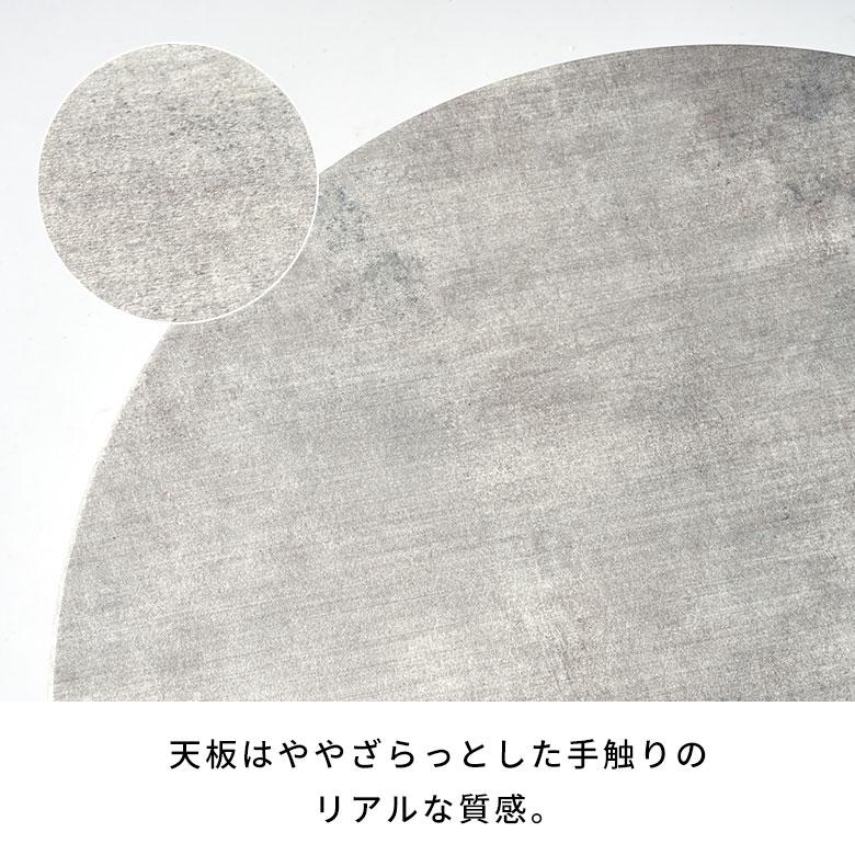 サイド テーブル カフェ ナイト ソファ 直径 60cm 高さ 55cm ストーン 風 コンクリート 調 リビング 寝室 モダン ホテル 店舗 ディスプレイ c-84313 | ELEMENTS（インテリア） | 12