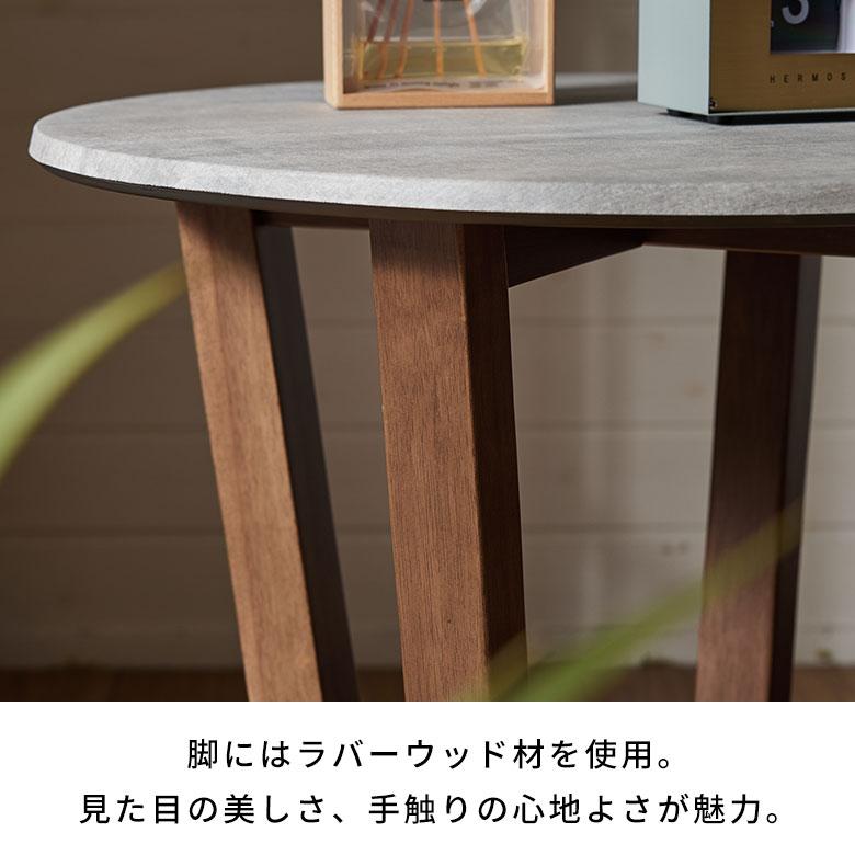 北欧風高品質ラバーウッドサイドテーブル 【公式通販】