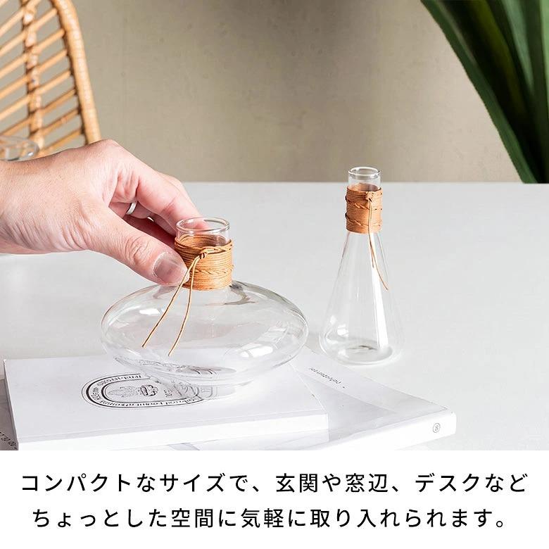 花瓶 フラワーベース ガラスベース 小さい フラスコ レザー 革 牛革 本革 おしゃれ シンプル かわいい クリア 透明 小さめ 丸い 玄関 インテリア c-9494 | ブランド登録なし | 06