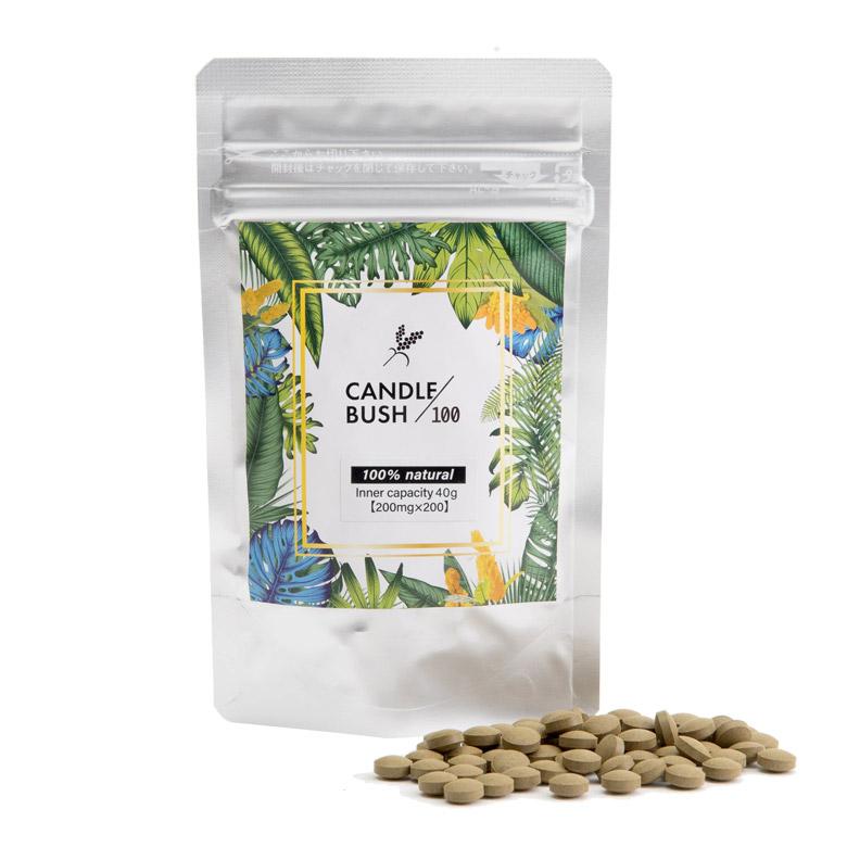 お得な2個セット キャンドルブッシュ 100パーセント配合 キャンドルブッシュ100 粒タイプ 200粒入り サプリメント cb100-200-2 | ブランド登録なし | 16