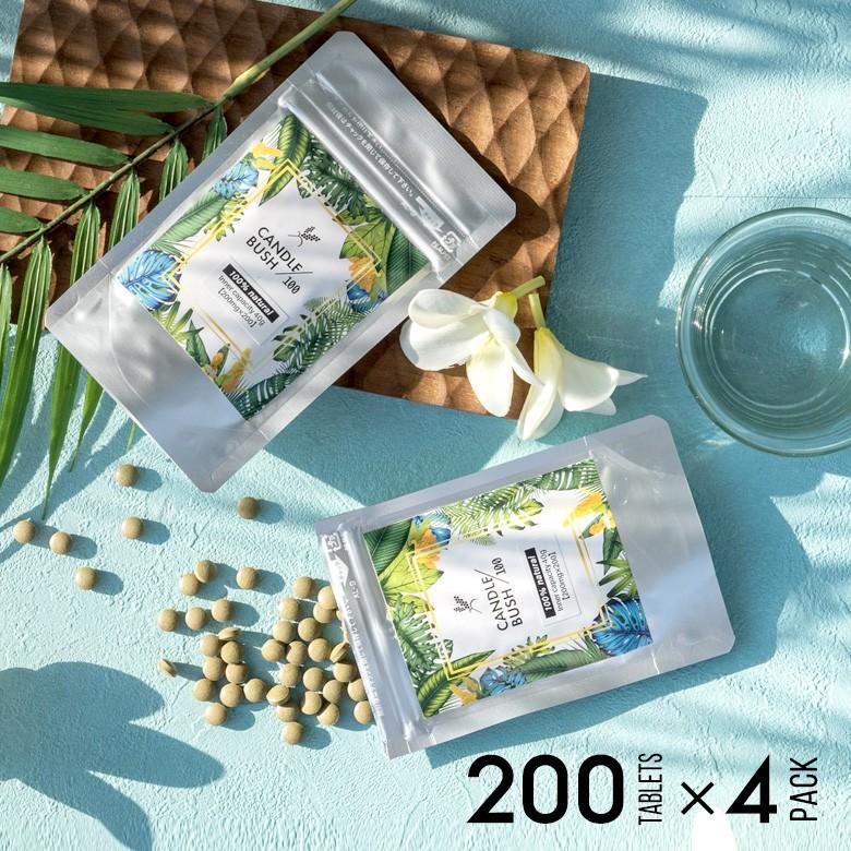 お得な4個セット キャンドルブッシュ 100パーセント配合 キャンドルブッシュ100 粒タイプ 200粒入り サプリメント cb100-200-4 | ブランド登録なし