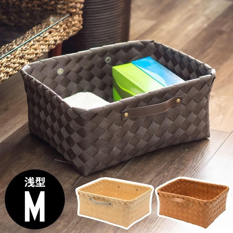バスケット かご 浅型 持ち手付き 白樺風 フェイクシダー ハンドル付き
