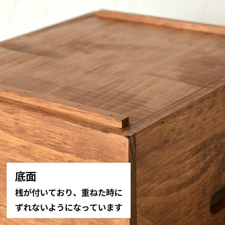 ウッドコンテナボックス Sサイズ 収納 引き出し 木製 スタッキング