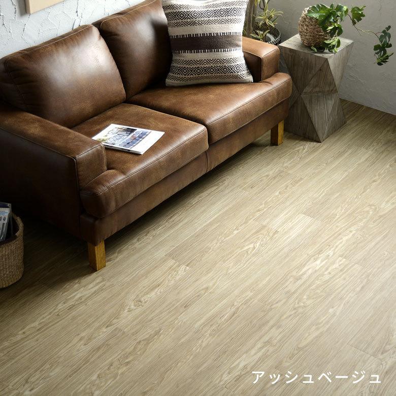 フロアタイル 置くだけ シート マット 敷くだけ タイル フローリング材 床材 カーペット DIY リフォーム 木目調 ウッド 12枚セット トイレ 玄関 cl-lf-2 | ブランド登録なし | 10