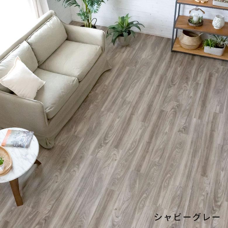 フロアタイル 置くだけ シート マット 敷くだけ タイル フローリング材 床材 カーペット DIY リフォーム 木目調 ウッド 12枚セット トイレ 玄関 cl-lf-2 | ブランド登録なし | 05