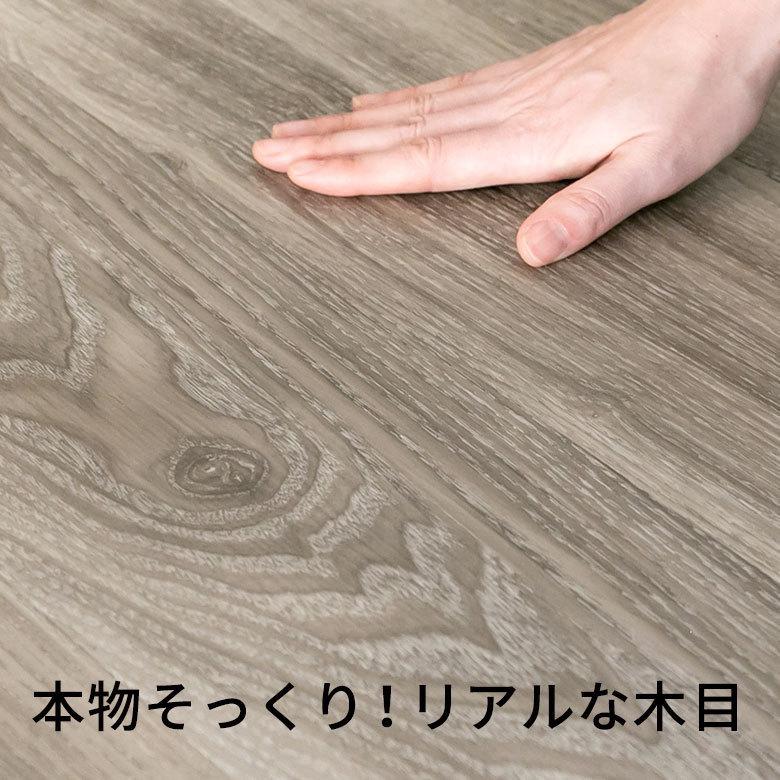 フロアタイル 置くだけ シート マット 敷くだけ タイル フローリング材 床材 カーペット DIY リフォーム 木目調 ウッド 72枚セット トイレ 玄関 cl-lf-