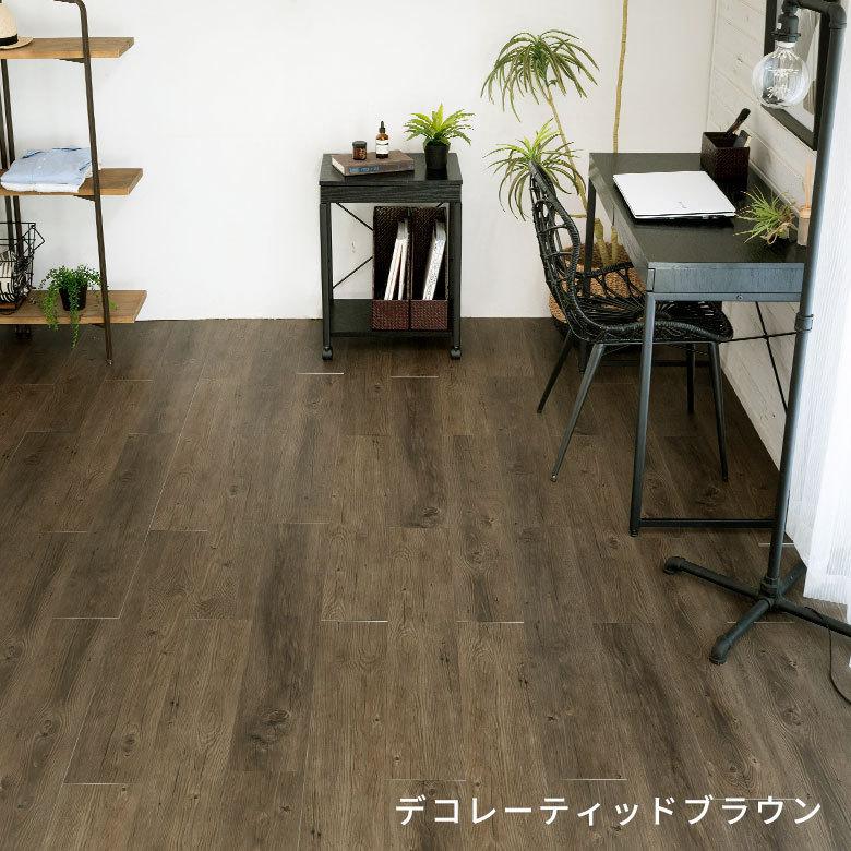 フロアタイル 置くだけ シート マット 敷くだけ タイル フローリング材 床材 カーペット DIY リフォーム 木目調 ウッド 72枚セット トイレ 玄関 cl-lf- | ブランド登録なし | 08