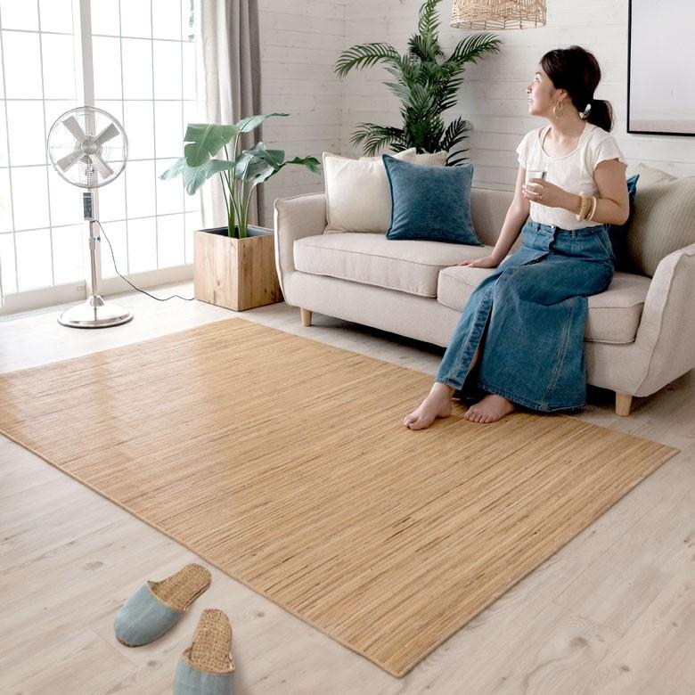 ラタンカーペット 籐むしろ 約140×200cm 絨毯 敷物 ひんやり 夏 和 和
