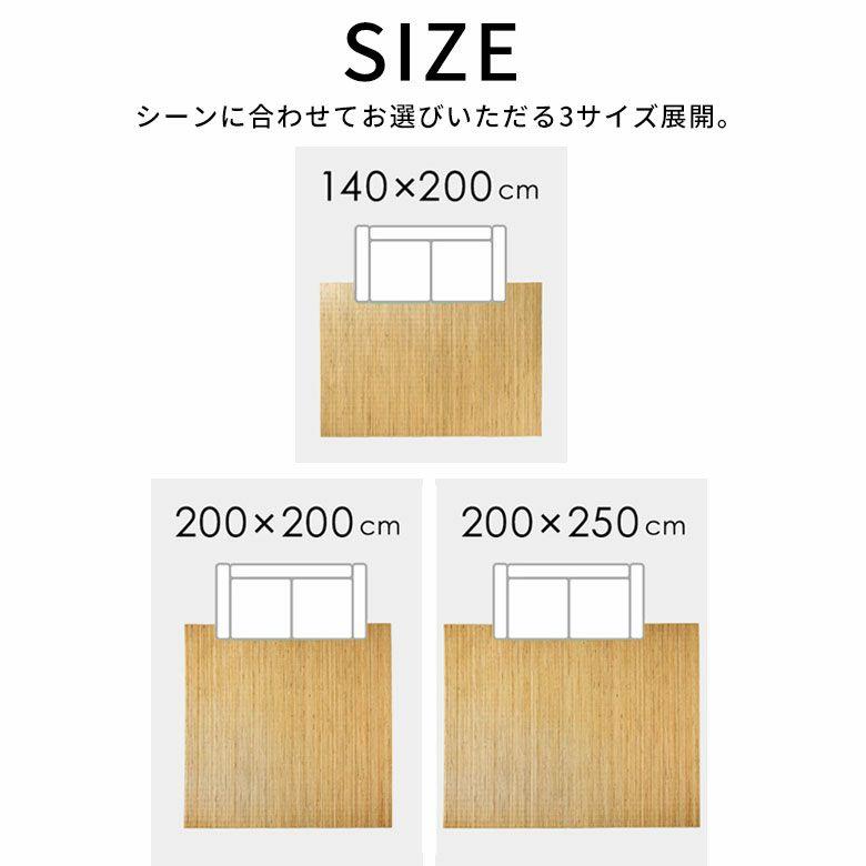 籐ござ 約3畳 籐カーペット ラグ ラタン ELEMENTS（インテリア） ラタンカーペット 籐むしろ ラタン 籐