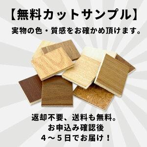 ウッドカーペット 4.5畳 団地間 243×245cm フローリングカーペット 軽量 DIY 簡単 敷くだけ 床材 リフォーム 1梱包 cpt-ga-60-d45 | ブランド登録なし | 24