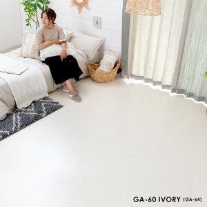 ウッドカーペット 4.5畳 団地間 243×245cm フローリングカーペット 軽量 DIY 簡単 敷くだけ 床材 リフォーム 1梱包 cpt-ga-60-d45 | ブランド登録なし | 14