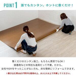 ウッドカーペット 6畳 団地間 243×345cm フローリングカーペット ウッドカーペット 6畳 団地間 243×345cm フローリングカーペット