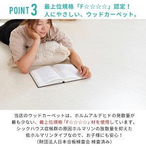 ウッドカーペット 4.5畳 江戸間 260×260cm フローリングカーペット 軽量 DIY 簡単 敷くだけ 床材 リフォーム 1梱包 cpt-ga-60-e45 | ELEMENTS（インテリア） | 18