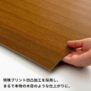 ウッドカーペット 4.5畳 江戸間 260×260cm フローリングカーペット 軽量 DIY 簡単 敷くだけ 床材 リフォーム 1梱包 cpt-ga-60-e45 | ELEMENTS（インテリア） | 19