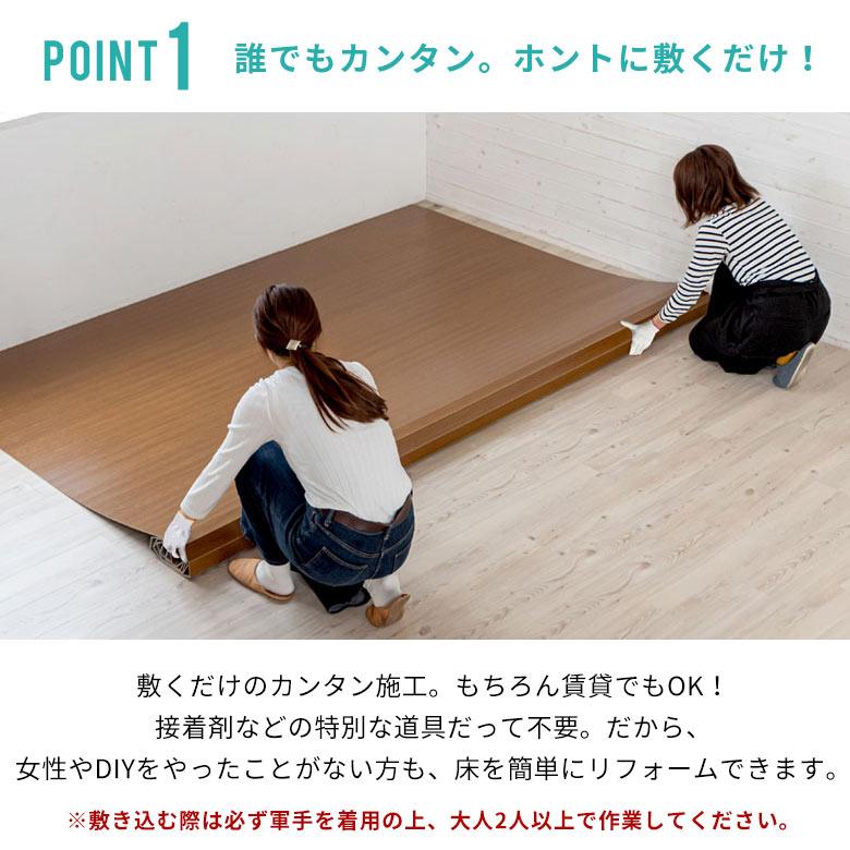 ウッドカーペット 6畳 江戸間 260×350cm フローリングカーペット 軽量 DIY 簡単 敷くだけ 床材 リフォーム 1梱包 cpt-ga-60-e60 | ELEMENTS（インテリア） | 15