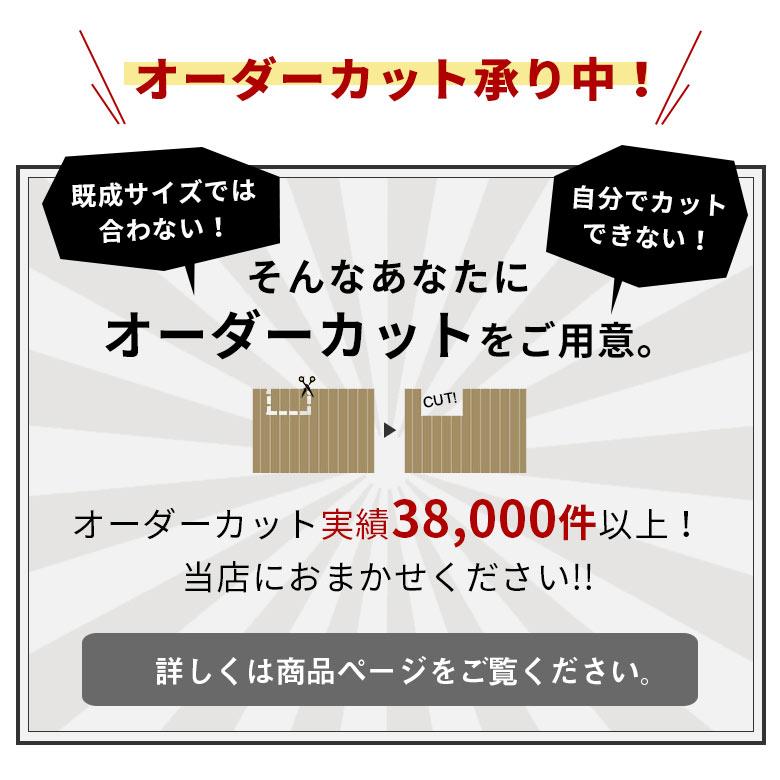 ウッドカーペット 6畳 江戸間 260×350cm フローリングカーペット 軽量 DIY 簡単 敷くだけ 床材 リフォーム 1梱包 cpt-ga-60-e60 | ELEMENTS（インテリア） | 21