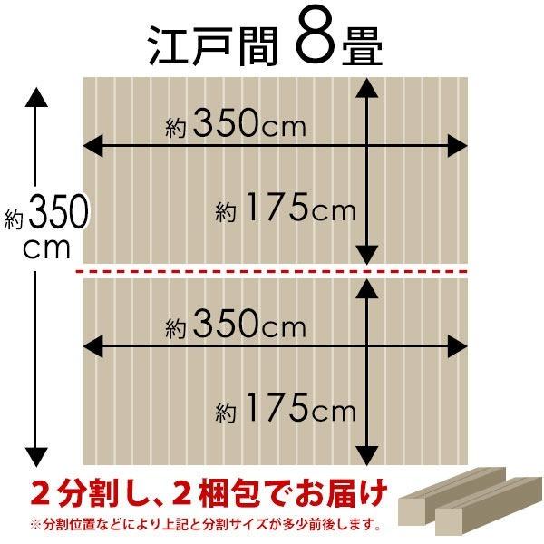 ウッドカーペット 8畳 江戸間 350×350cm フローリングカーペット 軽量 DIY 簡単 敷くだけ 床材 リフォーム 2梱包 cpt-ga-60-e80 | ELEMENTS（インテリア） | 08
