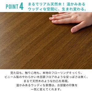 ウッドカーペット 8畳 江戸間 350×350cm フローリングカーペット 軽量 DIY 簡単 敷くだけ 床材 リフォーム 2梱包 cpt-ga-60-e80 | ELEMENTS（インテリア） | 20