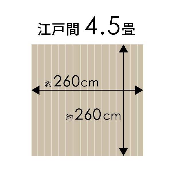 ウッドカーペット 4.5畳 江戸間 260×260cm フローリングカーペット 床材 DIY 簡単 敷くだけ 特殊エンボス加工 ヴィンテージ 1梱包 cpt-pj-40-e45 | ELEMENTS（インテリア） | 04