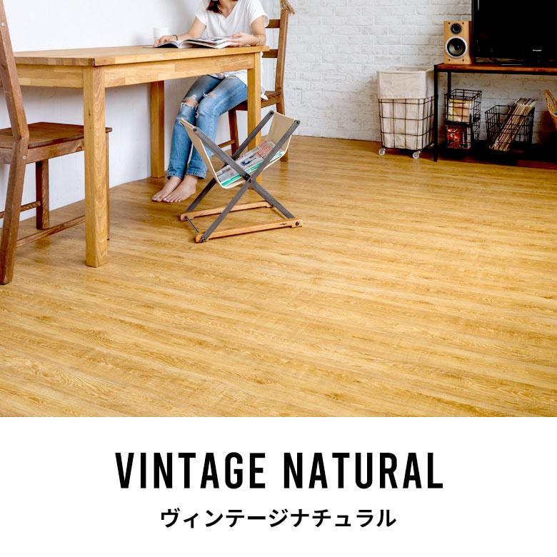 ウッドカーペット 4.5畳 江戸間 260×260cm フローリングカーペット 床材 DIY 簡単 敷くだけ 特殊エンボス加工 ヴィンテージ 1梱包 cpt-pj-40-e45 | ELEMENTS（インテリア） | 07