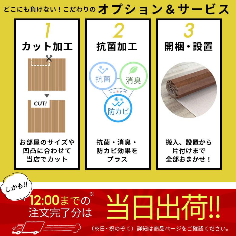 ウッドカーペット 4.5畳 江戸間 260×260cm フローリングカーペット 床材 DIY 簡単 敷くだけ 特殊エンボス加工 ヴィンテージ 1梱包 cpt-pj-40-e45 | ELEMENTS（インテリア） | 09