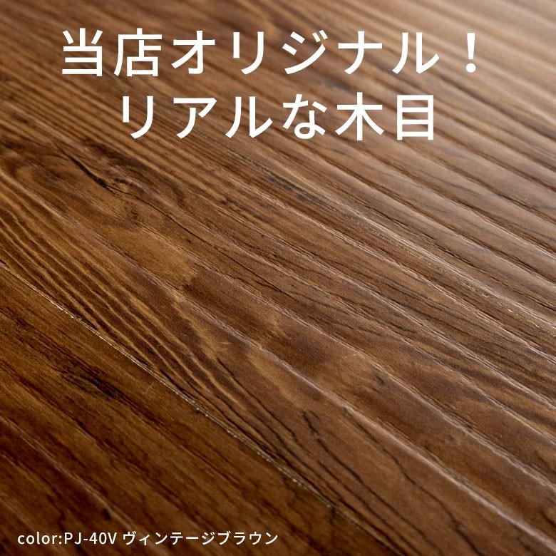 ウッドカーペット 8畳 江戸間 350×350cm フローリングカーペット 床材 DIY 簡単 敷くだけ 特殊エンボス加工 ヴィンテージ 2梱包 cpt-pj-40-e80 | ELEMENTS（インテリア） | 03