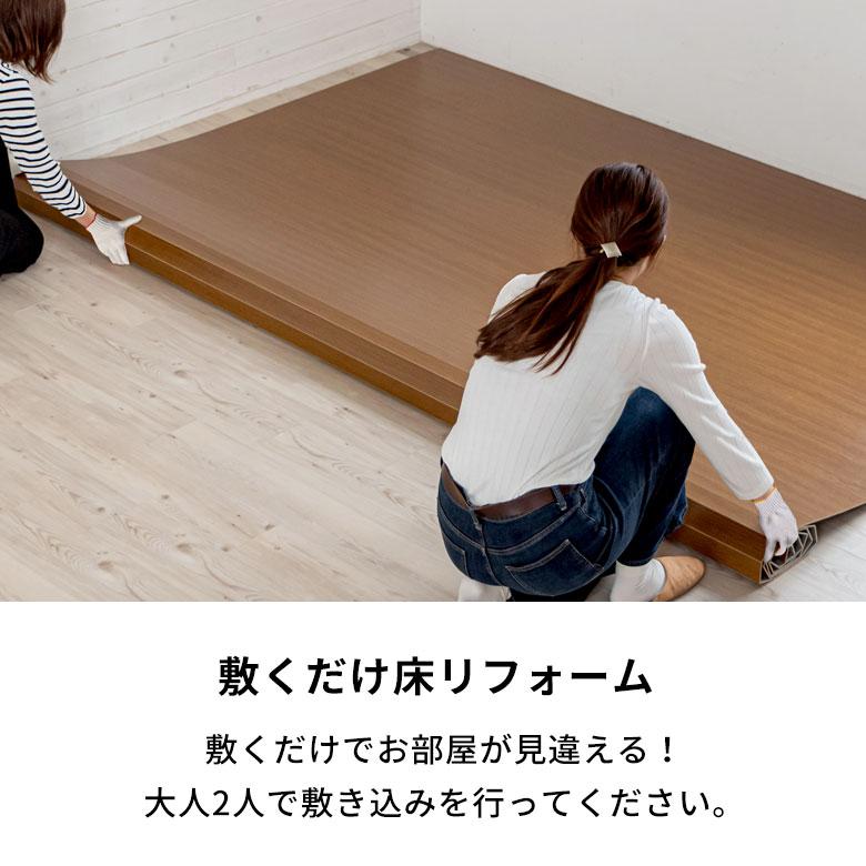 ウッドカーペット 8畳 江戸間 350×350cm フローリングカーペット 床材 DIY 簡単 敷くだけ 特殊エンボス加工 ヴィンテージ 2梱包 cpt-pj-40-e80 | ELEMENTS（インテリア） | 16