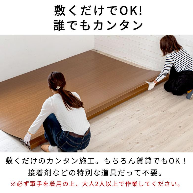 ウッドカーペット 4.5畳 団地間 243×245cm フローリング材 床材 抗菌 消臭 天然木 エコキメラ DIY 簡単 敷くだけ 1梱包 cs-00-d45｜elements｜14