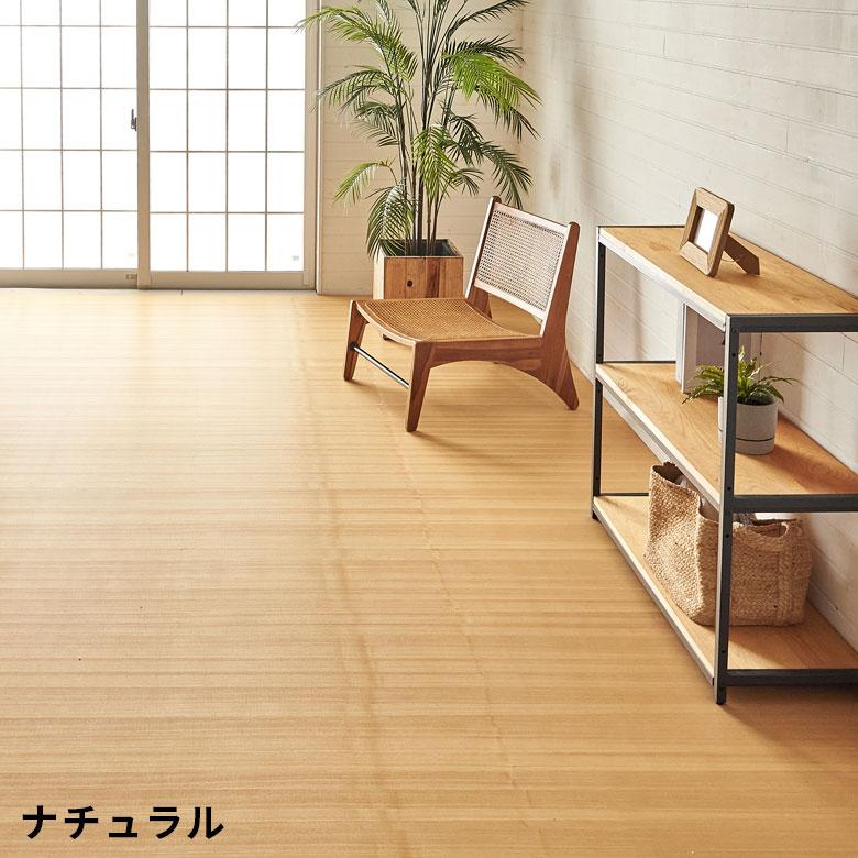 ウッドカーペット 4.5畳 団地間 243×245cm フローリング材 床材 抗菌 消臭 天然木 エコキメラ DIY 簡単 敷くだけ 1梱包 cs-00-d45 | ELEMENTS（インテリア） | 09