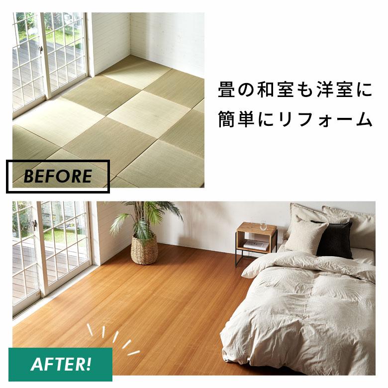 ウッドカーペット 江戸間 4.5畳 260×260cm フローリング材 床材 抗菌 消臭 天然木 エコキメラ DIY 簡単 敷くだけ 1梱包 cs-00-e45 | ELEMENTS（インテリア） | 14