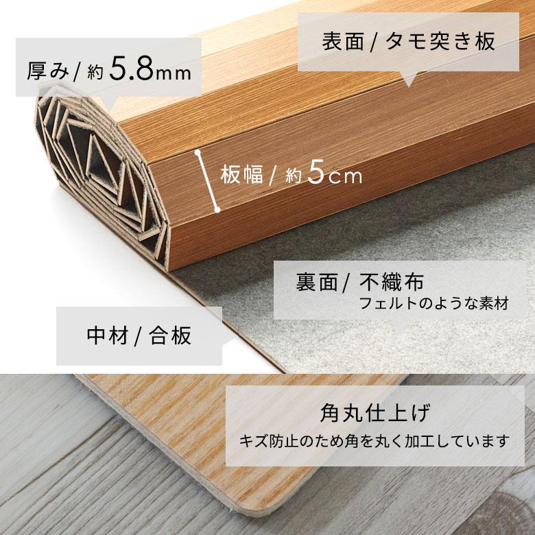 ウッドカーペット 江戸間 4.5畳 260×260cm フローリング材 床材 抗菌 消臭 天然木 エコキメラ DIY 簡単 敷くだけ 1梱包 cs-00-e45 | ELEMENTS（インテリア） | 23