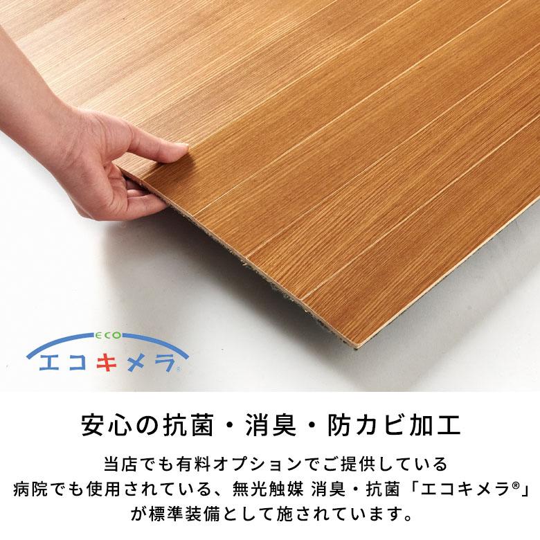 ウッドカーペット 6畳 江戸間 260×350cm 床材 フローリング材 抗菌 消臭 天然木 エコキメラ DIY 簡単 敷くだけ 2梱包 cs-00-e60-2pcs | ELEMENTS（インテリア） | 18
