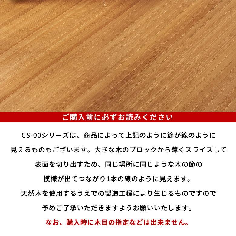 ウッドカーペット 6畳 江戸間 260×350cm 床材 フローリング材 抗菌 消臭 天然木 エコキメラ DIY 簡単 敷くだけ 2梱包 cs-00-e60-2pcs | ELEMENTS（インテリア） | 24