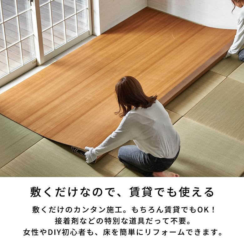 ウッドカーペット 6畳 江戸間 260×350cm 床材 フローリング材 抗菌 消臭 天然木 エコキメラ DIY 簡単 敷くだけ 1梱包 cs-00-e60 | ELEMENTS（インテリア） | 20