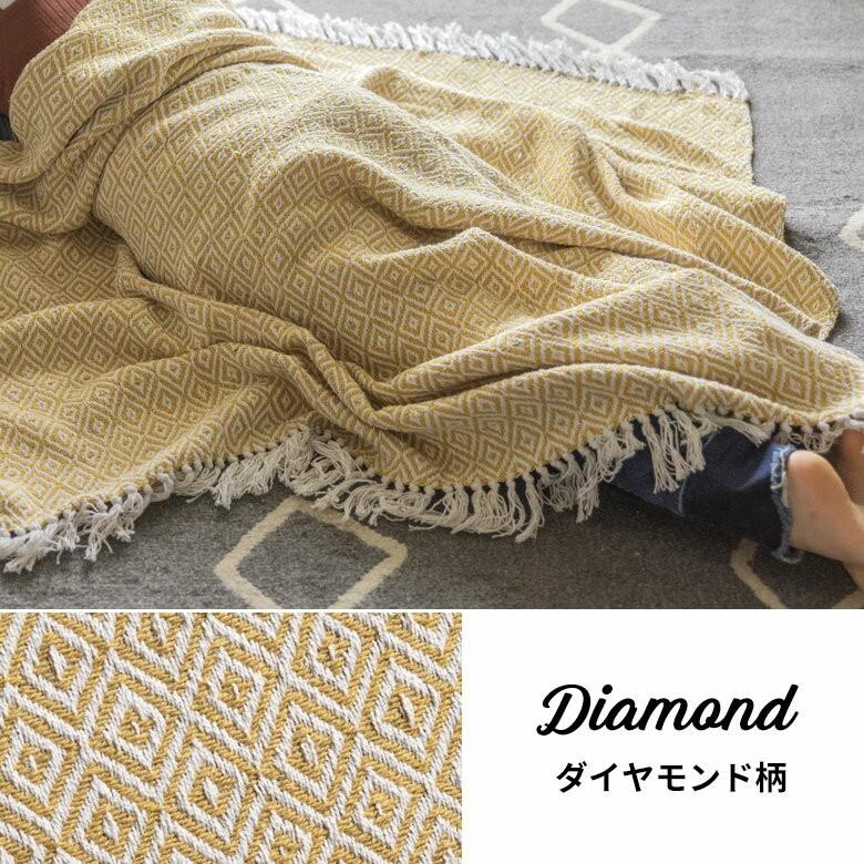 ブランケット ひざ掛け 約130×170cm 膝掛け ニットブランケット 毛布 大判 イエロー ジオメトリック柄 ダイヤモンド柄 肩掛 インド綿 コットン 防寒 d-3440 | ELEMENTS（インテリア） | 03