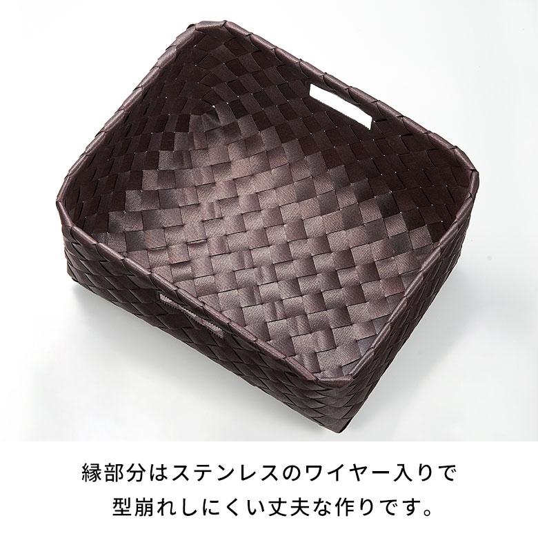 ELEMENTS かご バスケット 洗える 持ち手付き ポリエチレン製 丸洗い
