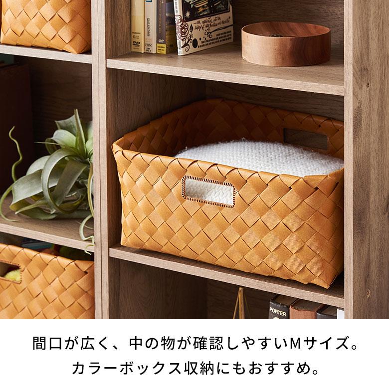 ELEMENTS かご バスケット 洗える 持ち手付き ポリエチレン製 丸洗い