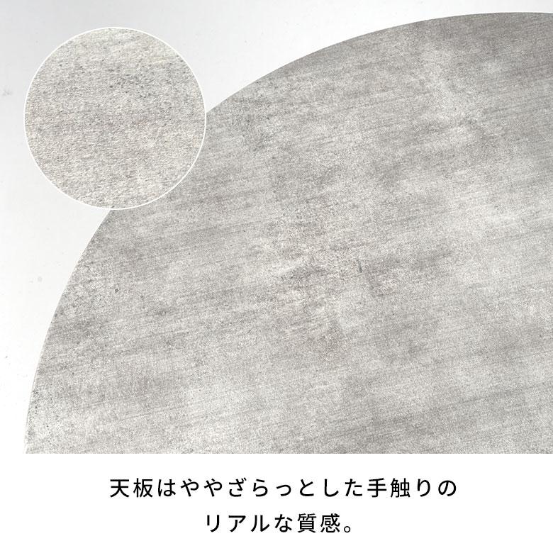 センター テーブル カフェ ロー 直径 80cm 高さ 45cm ストーン 風 調 リビング ダインニング モダン ホテル ライク 店舗 ディスプレイ 什器 d-84314 | ELEMENTS（インテリア） | 12