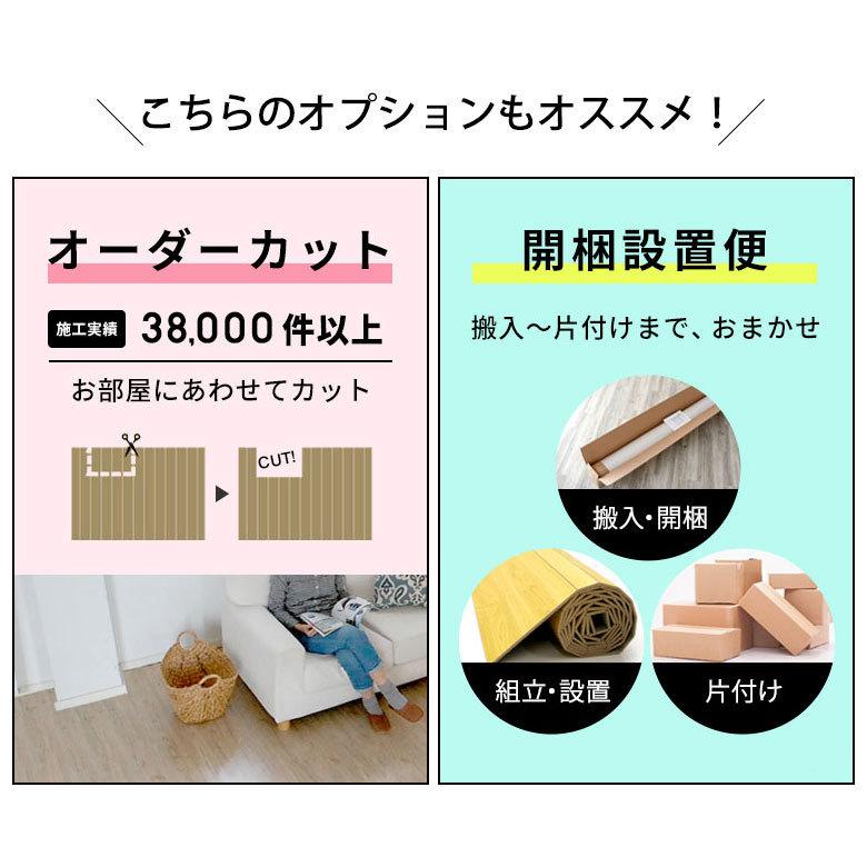 【同時購入用】 抗菌加工 エコキメラ 6畳用 特許 取得  ウッドカーペット フローリングカーペット 床 リフォーム 抗菌 消臭 防カビ ecokimera60 | ELEMENTS（インテリア） | 08