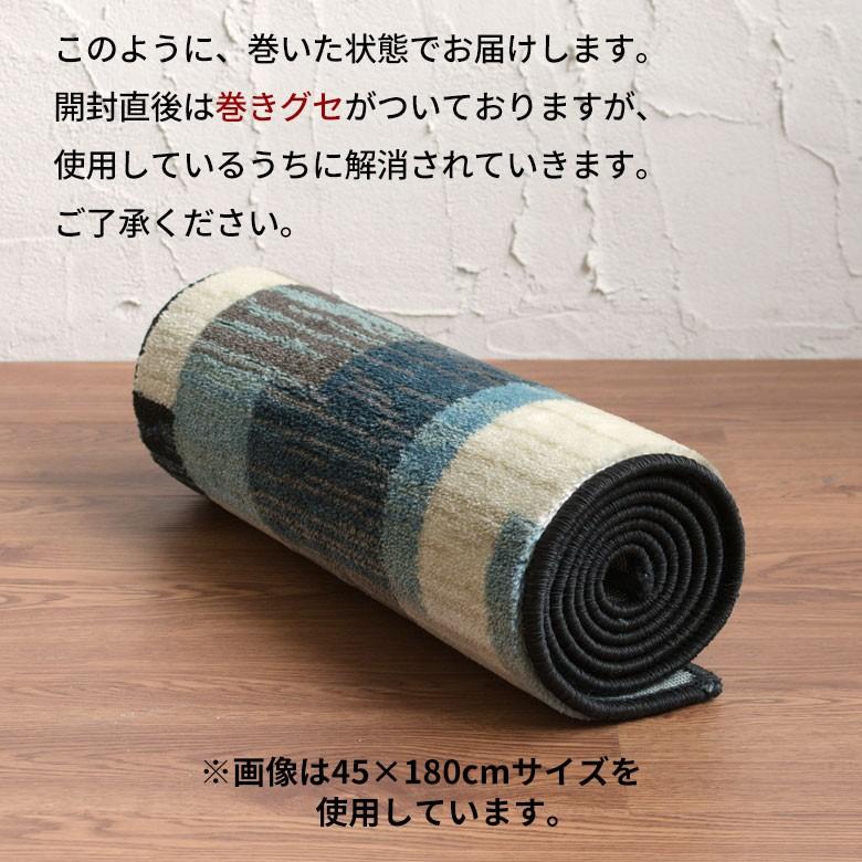 キッチンマット 玄関マット 約45×120cm モザイク柄 パッチワーク柄 ラグマット 台所 おしゃれ オールシーズン 長方形 新生活 引っ越し 絨毯 幾何学  eg83033 | ELEMENTS（インテリア） | 12