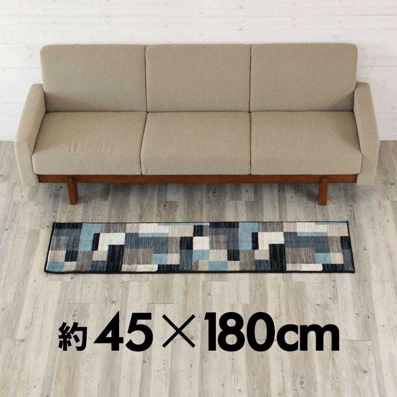 キッチンマット 玄関マット 約45×180cm モザイク柄 パッチワーク キッチンマット 玄関マット 約45×180cm モザイク柄 パッチワーク