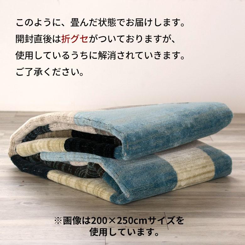 ラグ ラグマット 約130×190cm モザイク柄 パッチワーク柄 ホット ラグ ラグマット 約130×190cm モザイク柄 パッチワーク柄 ホット