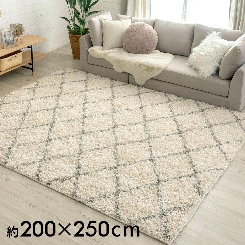 お値下げ] カーペット グレー×ホワイト 200×250cm - カーペット