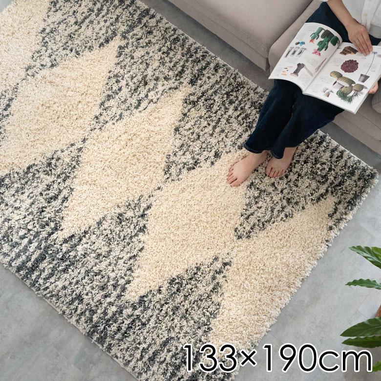 ラグ マット カーペット ダイヤ柄 ダイヤモンド 約130×190cm エジプト製 ベニオワレン風 白黒 BOHO 敷物 絨毯 北欧 インテリア eg84044 | ELEMENTS（インテリア） | 19